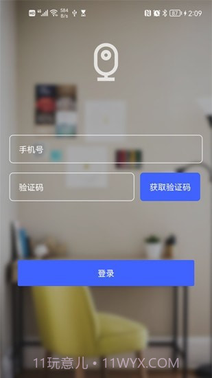 视频云监控截图1