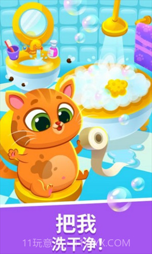 我的虚拟宠物猫截图1