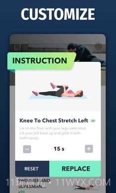 拉伸运动截图1 拉伸运动截图1