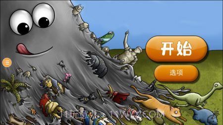 美味星球2吃掉宇宙截图1 美味星球2吃掉宇宙截图1