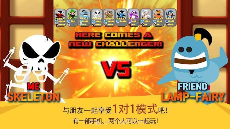 双人忍者大战截图3 双人忍者大战截图3