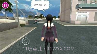 病娇模拟器免费版截图4 病娇模拟器免费版截图4