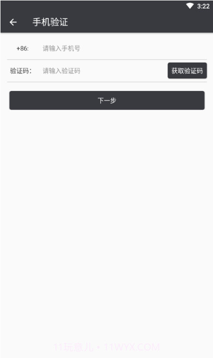 全民网咖免费截图3