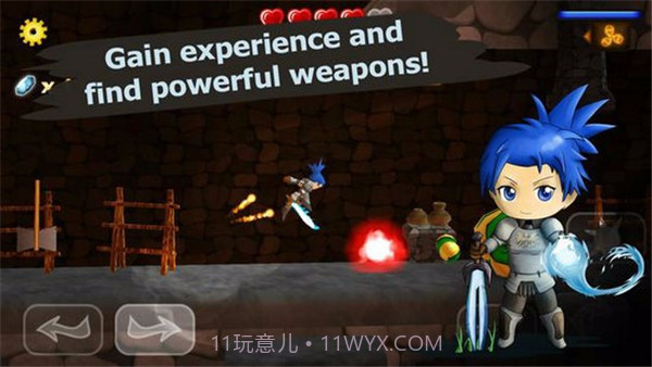 少年剑客v1.3截图2