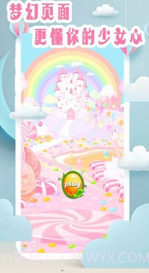 仙子爱画画截图1