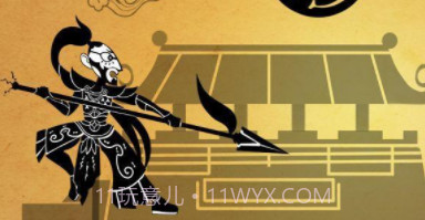 皮影三国截图2 皮影三国截图2