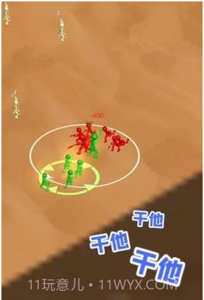 打团了打团了截图1