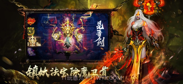 玄门道尊正式版截图2 玄门道尊正式版截图2