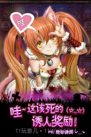 吸血鬼日记截图4