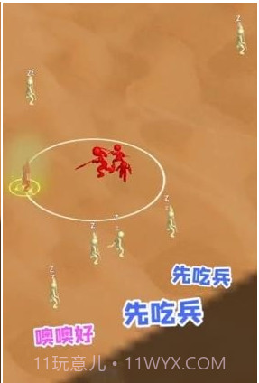 打团了打团了截图2