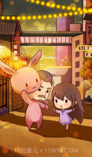 摆个烧烤摊v1.0截图1