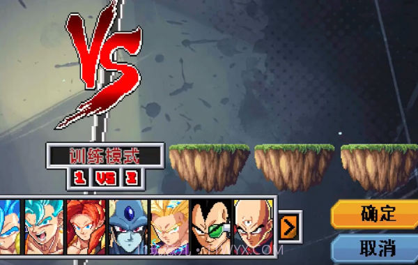 龙珠斗士Z像素版截图3