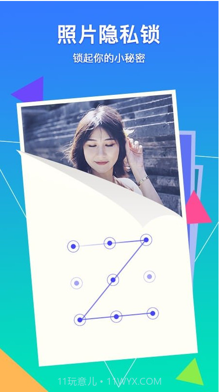 相册管家本截图3 相册管家本截图3
