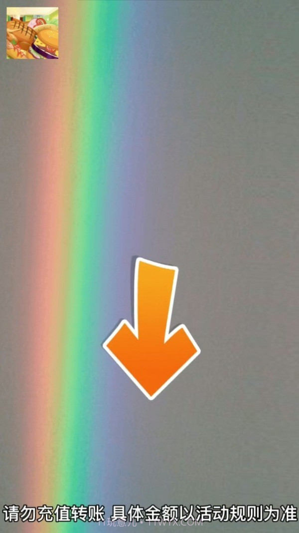 全民猜美食截图1