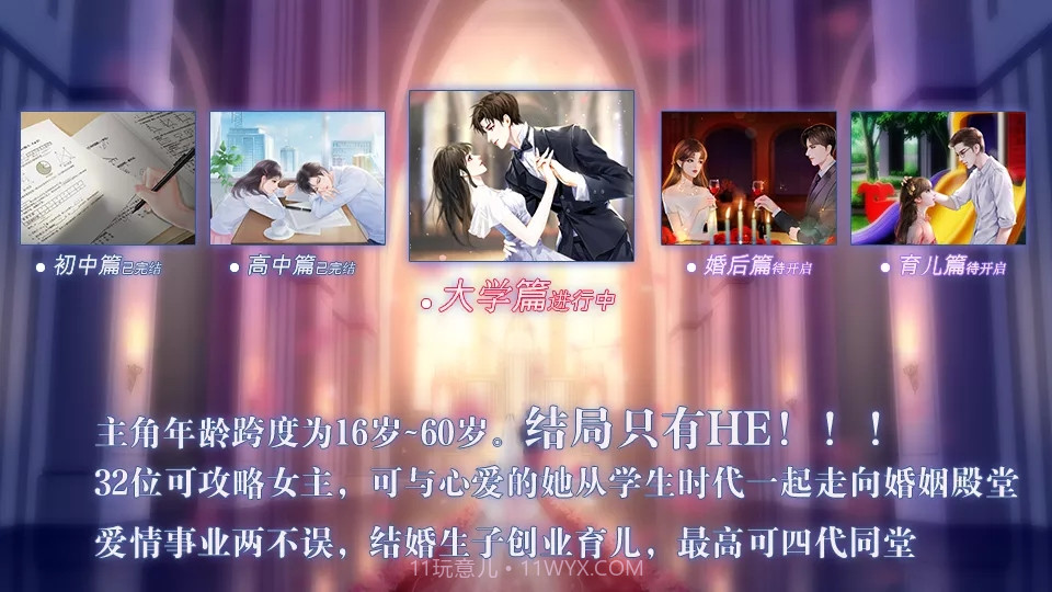 重生之我是大佬清软截图4