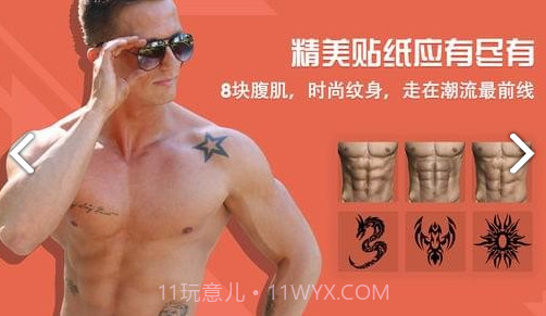 Macho相机(Macho型男相机)V2.3 安卓免费版截图2 Macho相机(Macho型男相机)V2.3 安卓免费版截图2