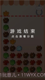 爪爪乐娃娃机截图1 爪爪乐娃娃机截图1