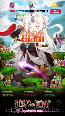 进击的巨萌截图1