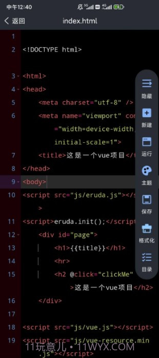 Web编程技术截图1 Web编程技术截图1