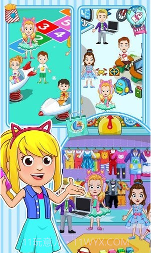 城市经营创造截图4