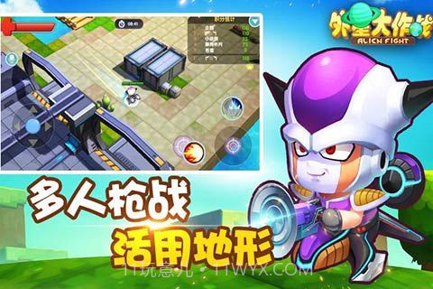 外星大作战截图3 外星大作战截图3