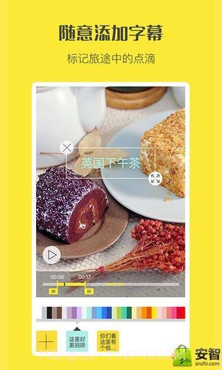 快快旅行截图2 快快旅行截图2