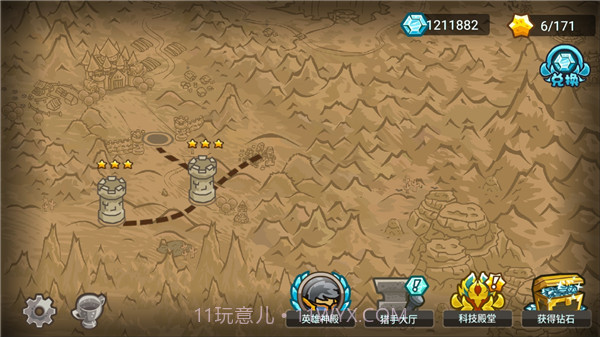 世界守卫军v2.3.9截图3 世界守卫军v2.3.9截图3