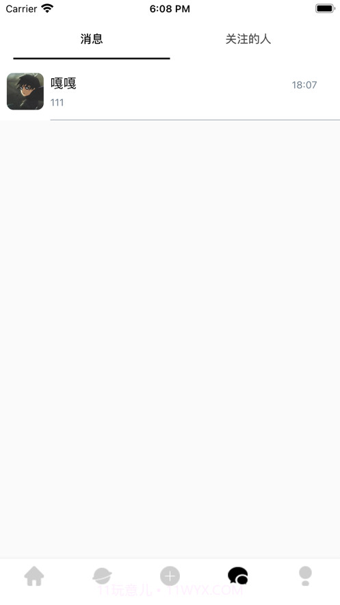 咪欧截图2 咪欧截图2