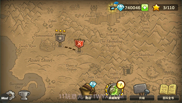 皇城突袭前线 v5.6.14截图3