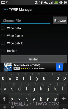TWRP管理器截图2 TWRP管理器截图2