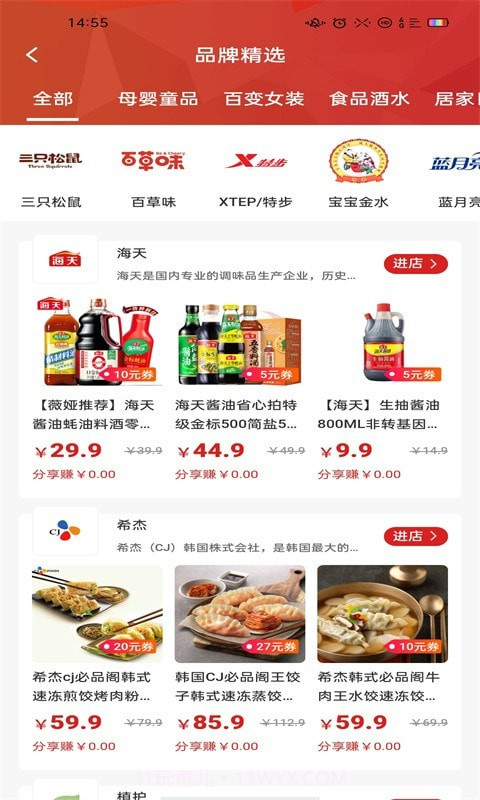 彩云飘v1.0.1截图1