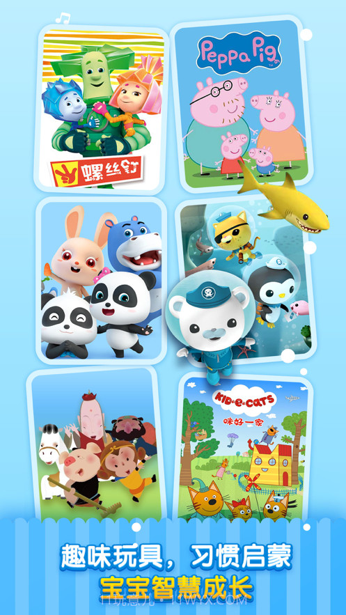 儿歌千千截图2 儿歌千千截图2