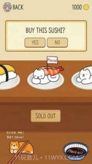 猫咪寿司叠叠乐截图1