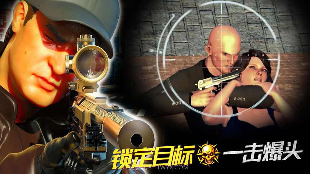 全民狙神截图2 全民狙神截图2