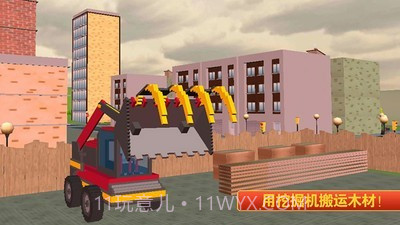 迷你城堡学建筑截图3