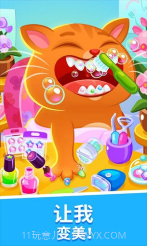 我的虚拟宠物猫截图2