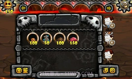 别惹恶魔2截图5 别惹恶魔2截图5