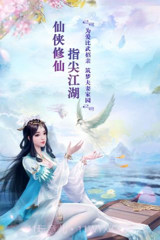 剑踪情缘完整版截图1 剑踪情缘完整版截图1