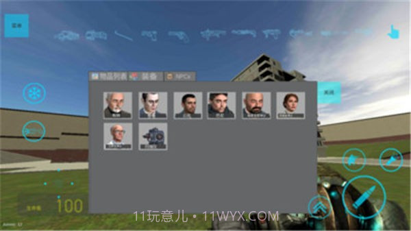 摸摸鱼盖瑞模组中文版截图1