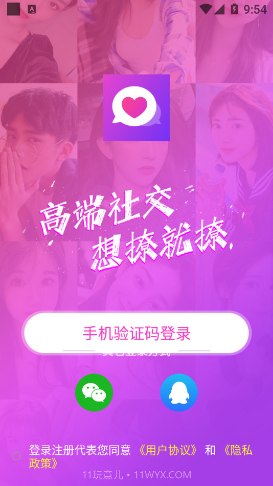 小甜心截图1 小甜心截图1