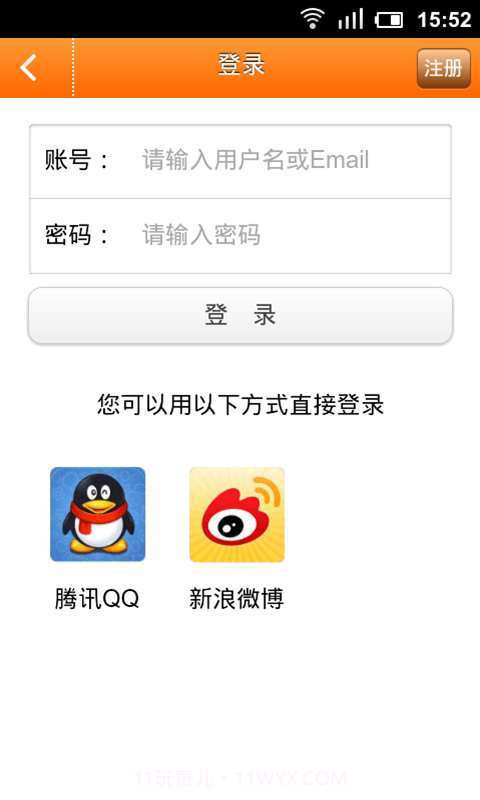 咱划算返利助手截图6