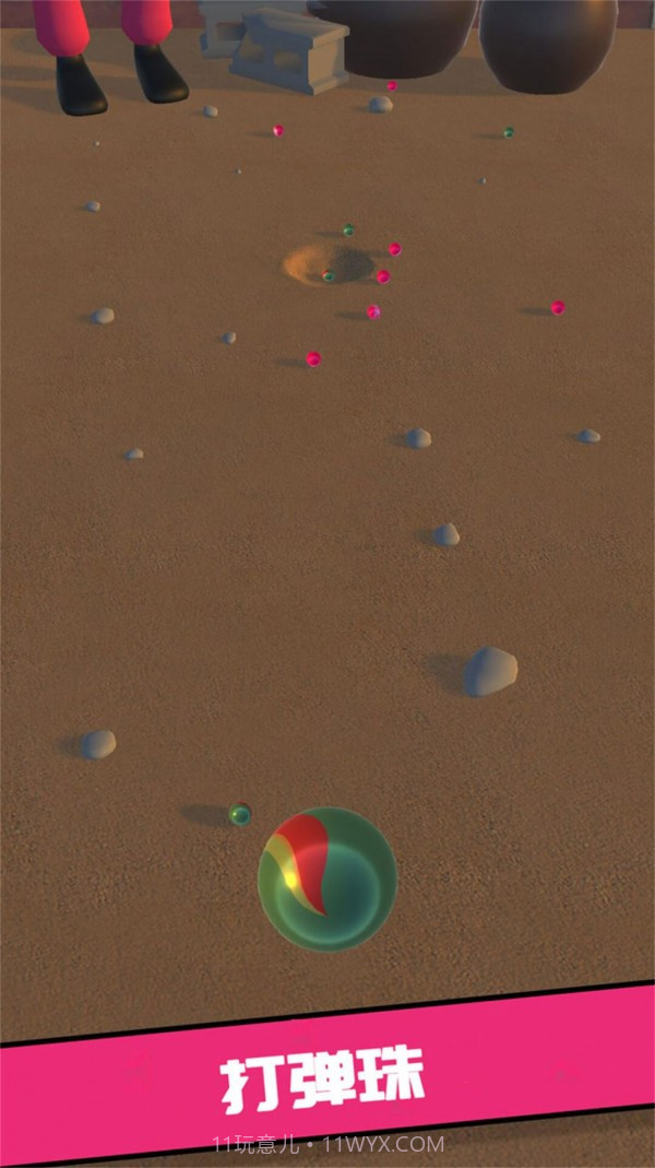 一二三四木头人截图3