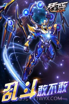 天天飞车2023本截图1