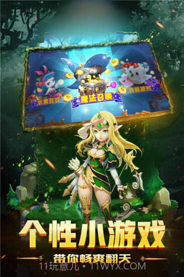 石器精灵王传说截图2 石器精灵王传说截图2