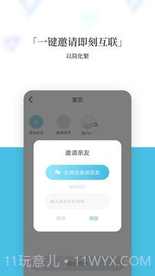记刻云相册截图4