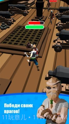 探索海盗世界截图1 探索海盗世界截图1