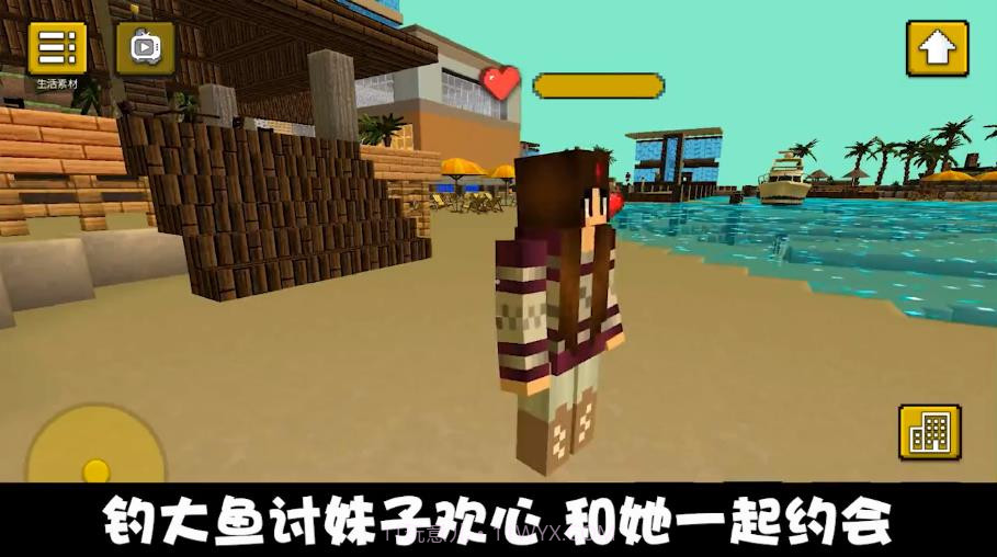 欢乐钓鱼之旅截图5 欢乐钓鱼之旅截图5