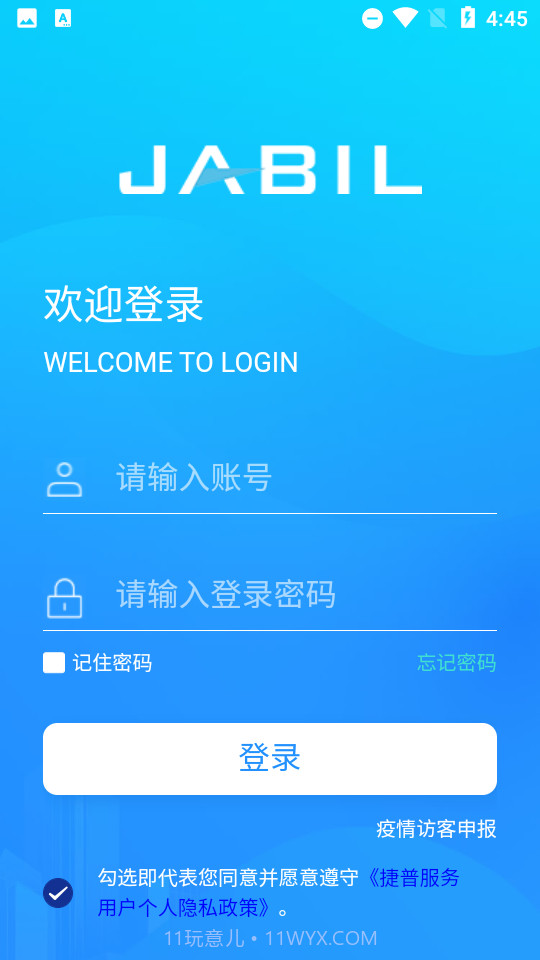 捷普SBX截图1 捷普SBX截图1