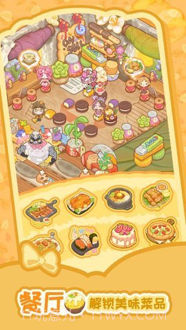 乌冬的旅店无限金币版截图1 乌冬的旅店无限金币版截图1