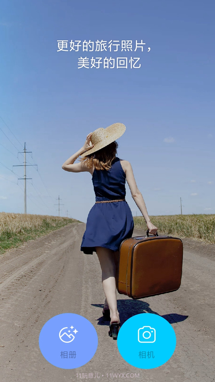 初上相机截图4 初上相机截图4